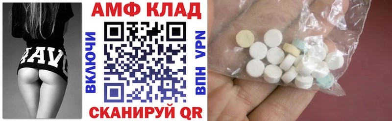 omg ссылка  Рязань  АМФ Розовый 