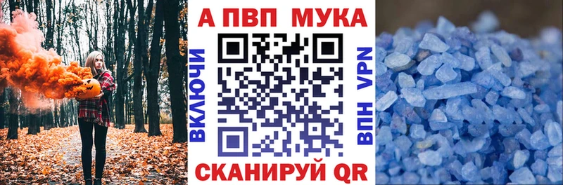 площадка наркотические препараты  где можно купить наркотик  Рязань  APVP VHQ 