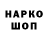 Альфа ПВП кристаллы Marks Seglins