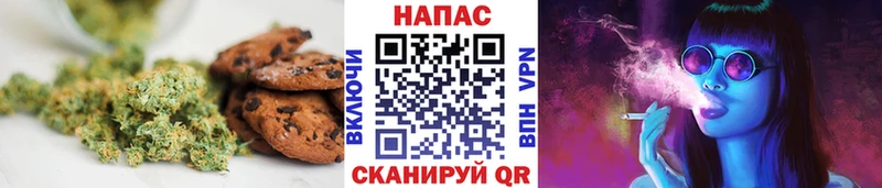где купить наркоту  Рязань  Печенье с ТГК марихуана 