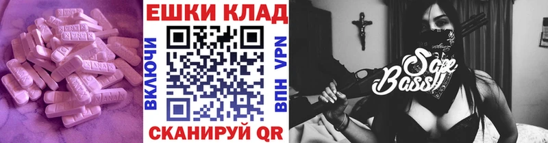 наркотики  omg зеркало  ЭКСТАЗИ диски  Рязань 