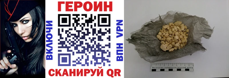 ГЕРОИН Афган Рязань