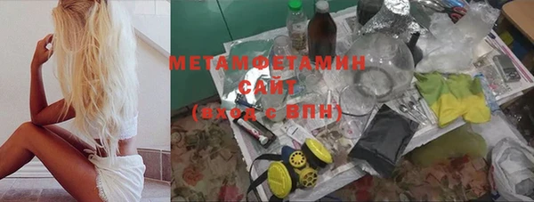 амфетамин Абинск