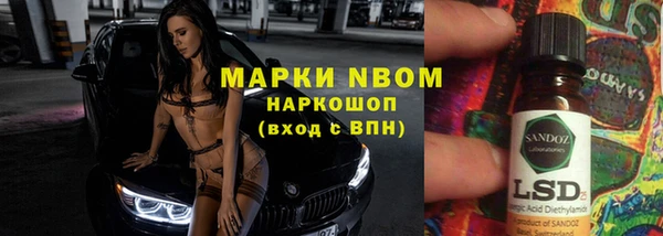 apvp Абдулино