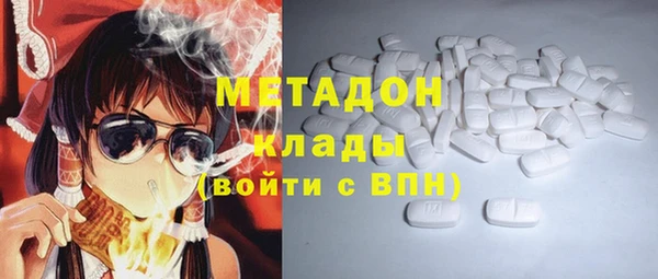 apvp Абдулино