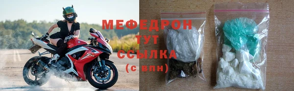 первитин Абаза