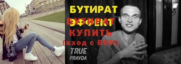 первитин Абаза