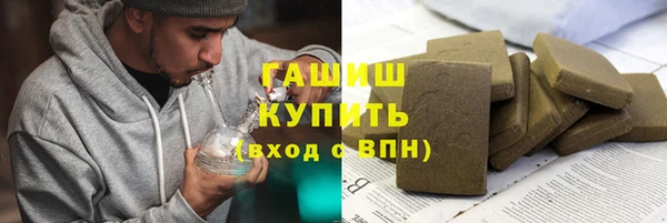 apvp Абдулино