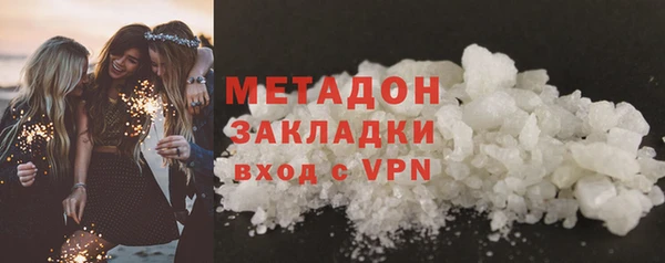 apvp Абдулино