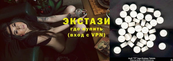 apvp Абдулино