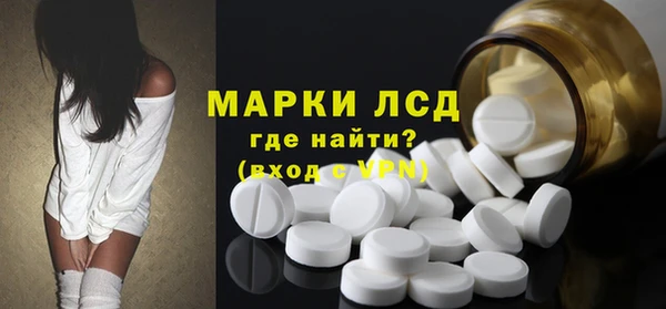 амфетамин Абинск