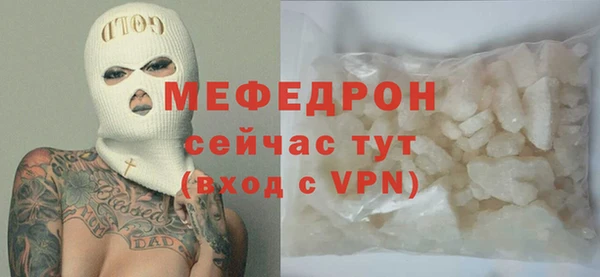 МДПВ Медногорск