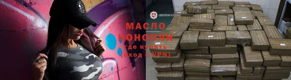 apvp Абдулино