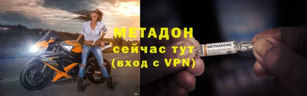 первитин Абаза