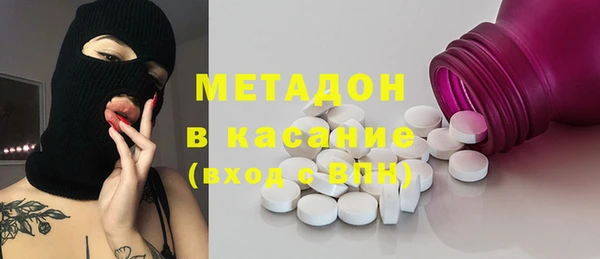 первитин Абаза