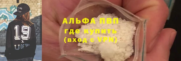 амфетамин Абинск