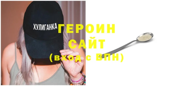 первитин Абаза