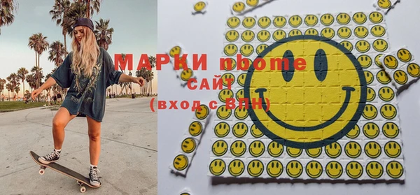 амфетамин Абинск