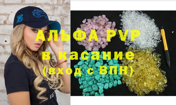 первитин Абаза
