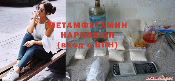 apvp Абдулино