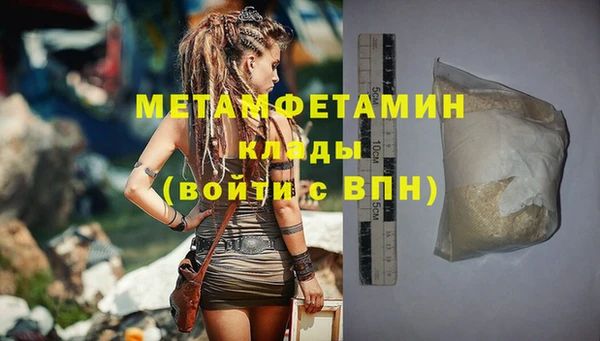 apvp Абдулино