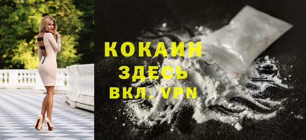амфетамин Абинск