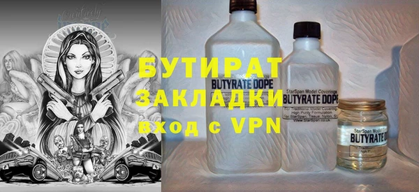 амфетамин Абинск