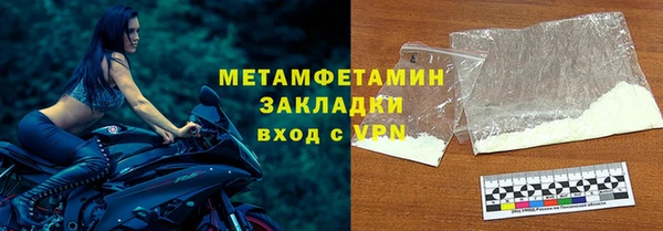 apvp Абдулино