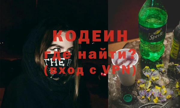 apvp Абдулино