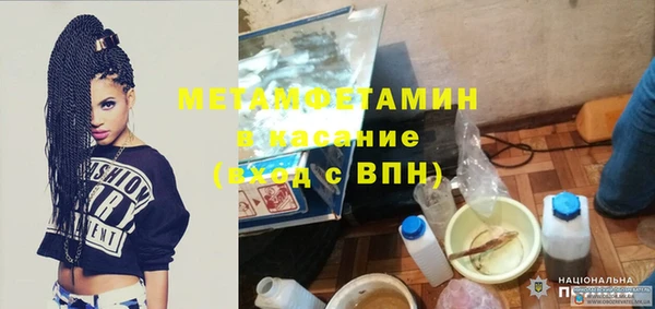 амфетамин Абинск