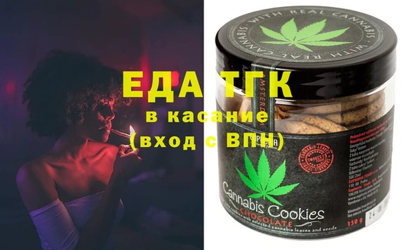 первитин Абаза