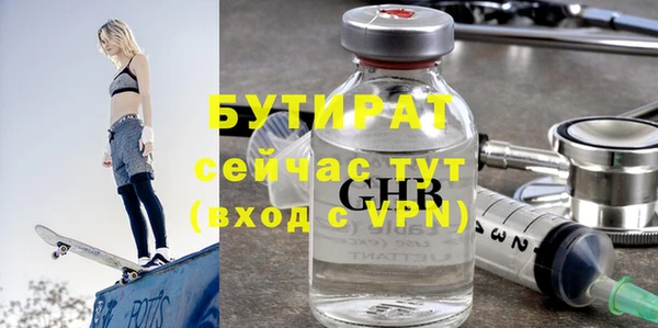 первитин Абаза