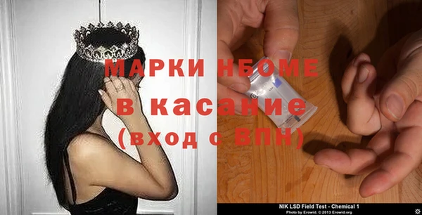 первитин Абаза