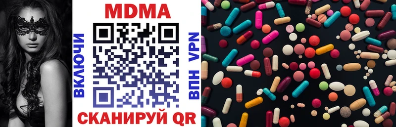 наркотики  Рязань  mega вход  МДМА молли 
