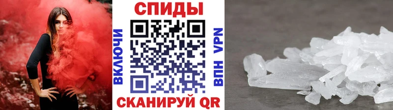 наркошоп  Рязань  Метамфетамин кристалл 