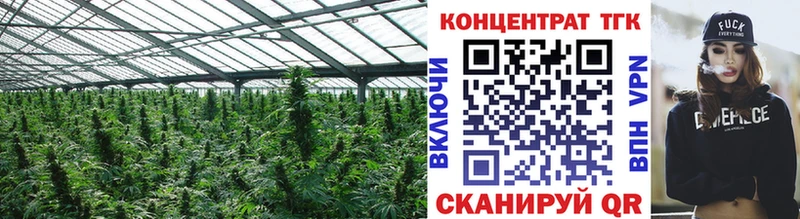 как найти закладки  Рязань  Дистиллят ТГК концентрат 