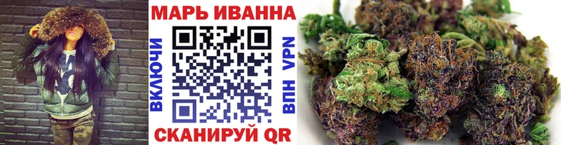 Марихуана OG Kush  Рязань 